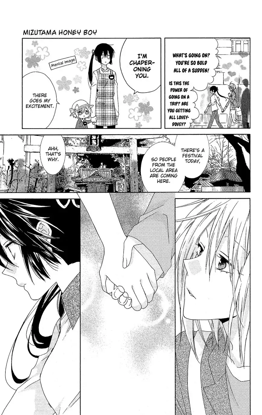 Mizutama Honey Boy Chapter 19 23